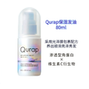 【跨境】Qurap光泽温和修复柔顺保湿护发油80ml（效期：2028/06） 商品缩略图1