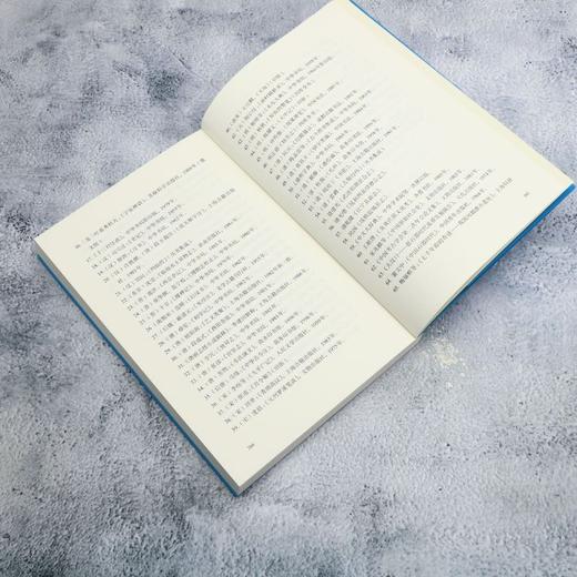 中国鱼文化(插图本) 商品图4