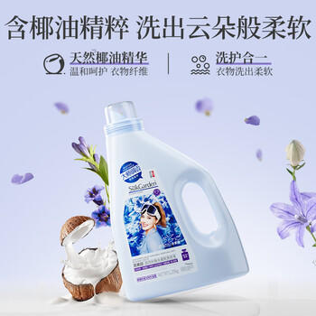 蔬果园洗衣液15斤深层洁净蓝风铃持久留香99.9%除菌除螨高效去污渍年货 /家庭清洁/纸品 /衣物清洁 /普通洗衣液 商品图0