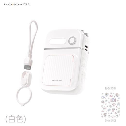 国家3C认证！【出行必备丨沃品充电器/充电宝系列】国家3C认证安心快充， 符合航空运输标准，飞机高铁畅通无阻，多款可选， 兼容多种机型，通勤差旅， 实现充电自由 商品图4