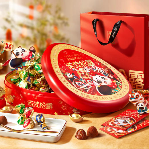 【诺梵松露】金松露巧克力臻巧有礼 商品图7