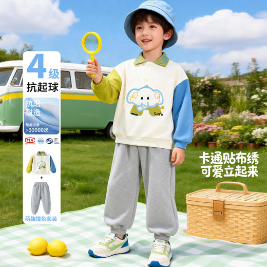 贝贝怡卫衣套装ZB1FT004 商品图2