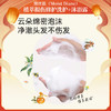 黛丝恩（Moist Diane）植萃洗护沐礼盒装 商品缩略图4