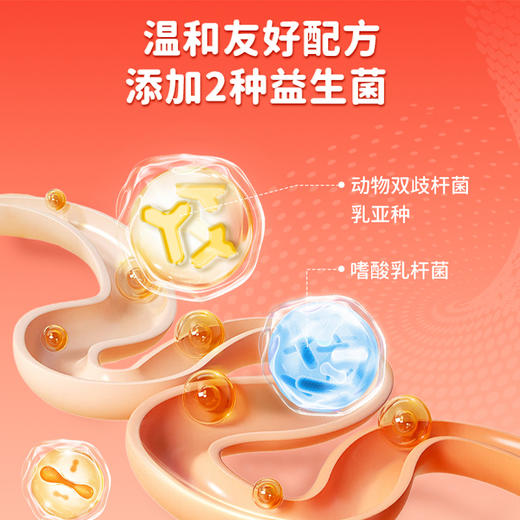 哈药健康山楂麦芽鸡内金软糖60g(2g*30粒)*3瓶 商品图2