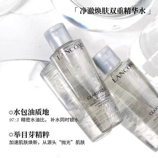 【情人节好物 送礼不踩坑 精美礼盒】Lancome兰蔻全明星护肤套装 小黑瓶精华+极光水乳护肤礼盒 （肌底精华30ml+眼霜5ml+洁面50ml+极光水50ml+亮白霜15ml） 商品图2