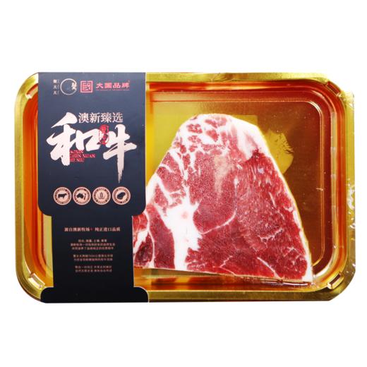 蟹太太「澳新臻选和牛」系列 868型 1250g【实物/卡券】 商品图1