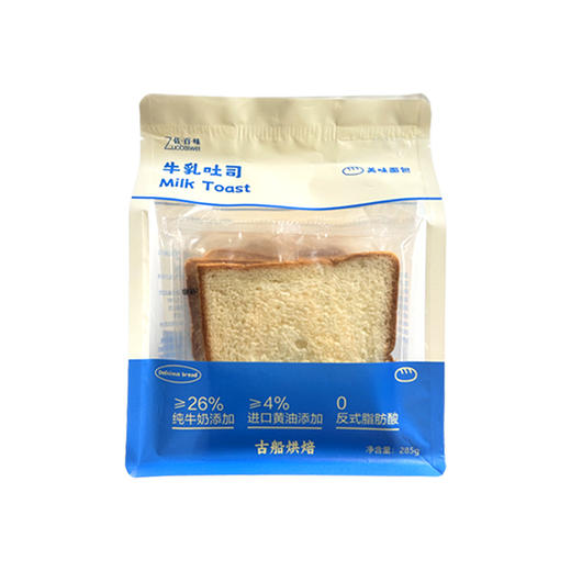 【首农】古船 牛乳吐司 285g 商品图4