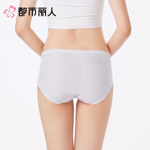 都市丽人内裤女士内裤人棉提花内裤木代尔内裤纤柔绵内裤LKC5B9 商品图2