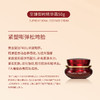 GLAREME红参至臻御时系列礼盒套组（精华水+精华液+精华油+精华霜） 商品缩略图4