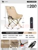 【金皇会员119金币专享】骆驼（CAMEL）户外折叠椅可调节月亮椅椅子沙滩便携凳高靠背椅174CJ42640 商品缩略图1