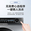 海尔（Haier）洗衣机 XQG100-BD12556 商品缩略图10