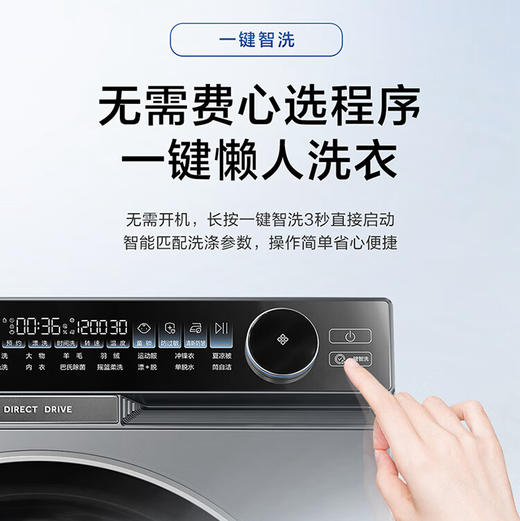 海尔（Haier）洗衣机 XQG100-BD12556 商品图10