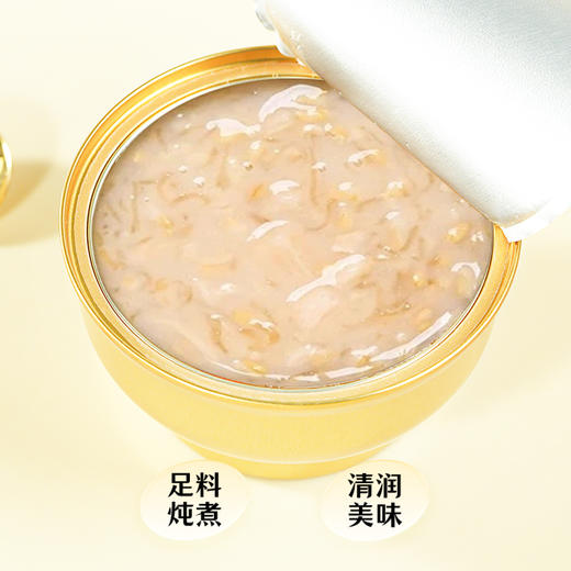 绿帝燕窝山药百合粥1.344kg 商品图2