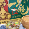云南特产滇味一只腊鹅腌制风干腊香咸香云南特色产地直发过年送礼礼盒装伴手礼 商品缩略图1
