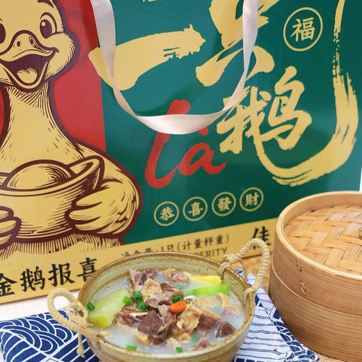 云南特产滇味一只腊鹅腌制风干腊香咸香云南特色产地直发过年送礼礼盒装伴手礼 商品图1