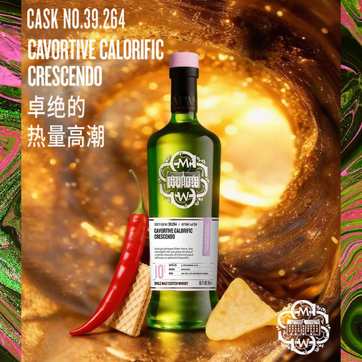 【SMWS】39.264  卓绝的热量高潮 10年 单一麦芽 威士忌 洋酒 商品图1