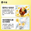 华畜禽健500g 禽用催肥促长 商品缩略图4