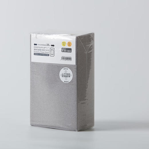 NITORI宜得利家居 宿舍卧室床笠有弹力床垫保护套床品高弹床笠N-FIT 商品图5