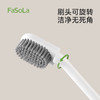 FaSoLa家用鞋刷板刷清洁刷子不伤鞋可旋转无死角刷鞋神器旋净鞋刷 商品缩略图3