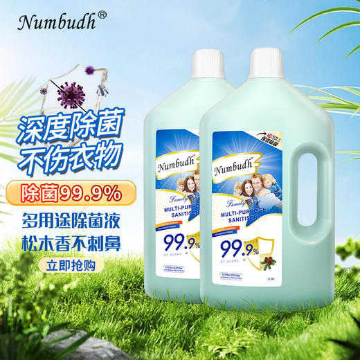 南堡衣服家居除菌液2.3L 商品图3