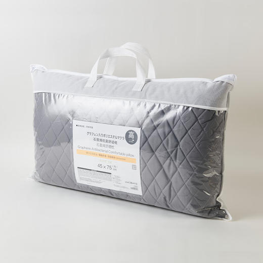 NITORI宜得利家居 抗菌枕头石墨烯舒适枕高枕可机洗 商品图4