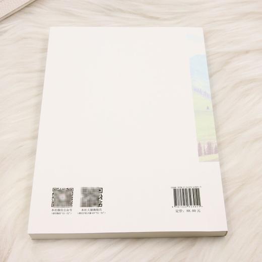 生态文明教育义务论纲 商品图2