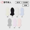 都市丽人袜子薄莫代尔袜子船袜丝滑亲肤0.01mm细腻触感简约生活袜子2双装LCCZB5 商品缩略图0