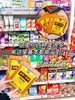 【多妈团购 钦芳堂·金牌一条根 3盒装】贴上冰冰凉凉，快速发热~ 深层渗透直达痛点，关节和肌肉不适都能舒缓，随意裁剪，哪里疼痛贴哪里，持续舒缓6小时-今亿 商品缩略图6