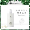 bath&bloom 泰国茉莉身体乳250ml 商品缩略图1