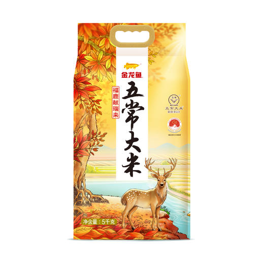 金龙鱼五常大米 福鹿献瑞来五常大米5kg 商品图1