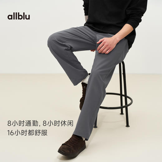allblu16小时裤男士裤子，抗皱防泼水，通勤休闲裤 商品图1
