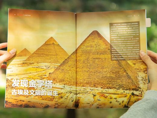《国·家人文历史杂志》（2026年3月--2027年2月）全年订阅，共24期，每月发出2期。| 赠品：订一年顺延赠送3个月+赠保温杯 商品图4