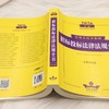 2026年版中华人民共和国招标投标法律法规全书:含相关政策 商品缩略图3