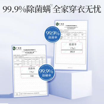 蔬果园洗衣液15斤深层洁净蓝风铃持久留香99.9%除菌除螨高效去污渍年货 /家庭清洁/纸品 /衣物清洁 /普通洗衣液 商品图5