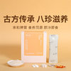 【张太和古方八珍粉】古方新制八珍滋养，温和调理脾胃！25g*10袋*6盒 商品缩略图0