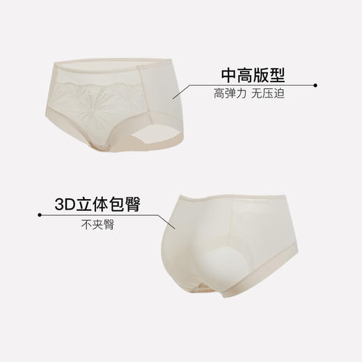 【满4条/7.5折】【秀黛】烟花恋配套内裤女士内裤【1条】W5331035T【门店同款】【内裤非质量问题不退换】 商品图1