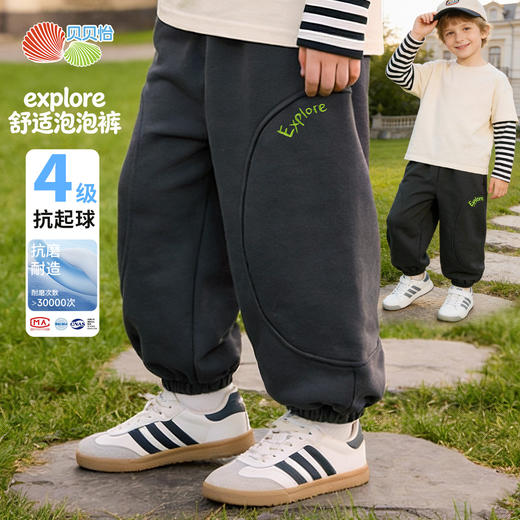 贝贝怡针织长裤ZB1FK003 商品图6