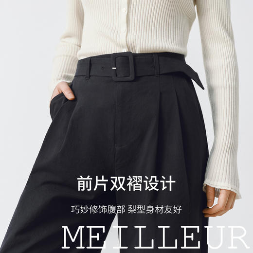 【商场同款】麦檬春秋梭织长裤5G2250581 商品图2