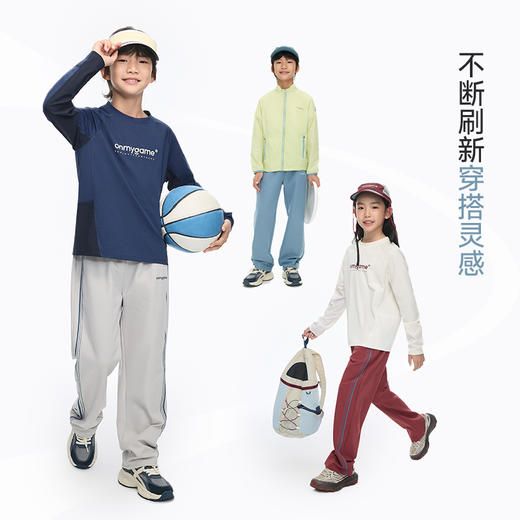 onmygame 【城野两栖】男女童裤子吸湿速干3A抗菌运动裤2026新款 GQ1E219440 商品图4