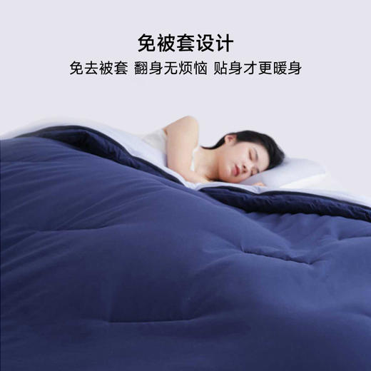 【如叶 · 深睡子母被】如叶深睡被PRO2可机洗子母被二合一四季被芯免被套 商品图2