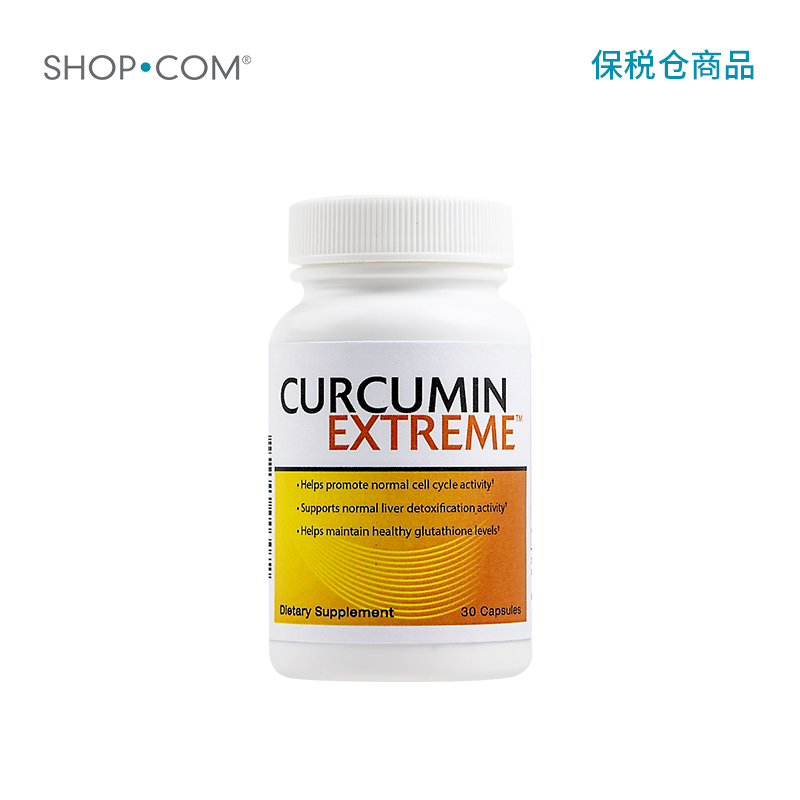Curcumin Extreme 姜黄素胶囊-保税仓发货