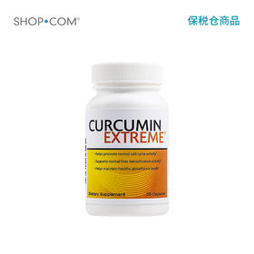 Curcumin Extreme 姜黄素胶囊-保税仓发货