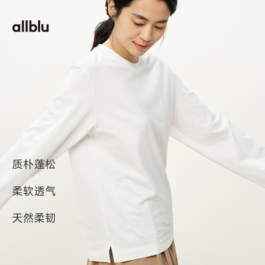 allblu生棉圆领长袖T恤，柔软透气，柔软亲肤 商品图2
