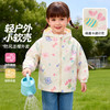 贝贝怡外套ZB1FS020 商品缩略图7