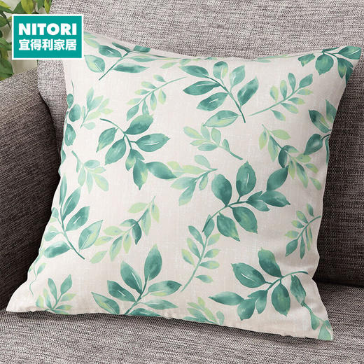 NITORI宜得利家居 居家客厅卧室抱枕办公室座椅靠垫套不含枕芯 新绿叶 商品图0