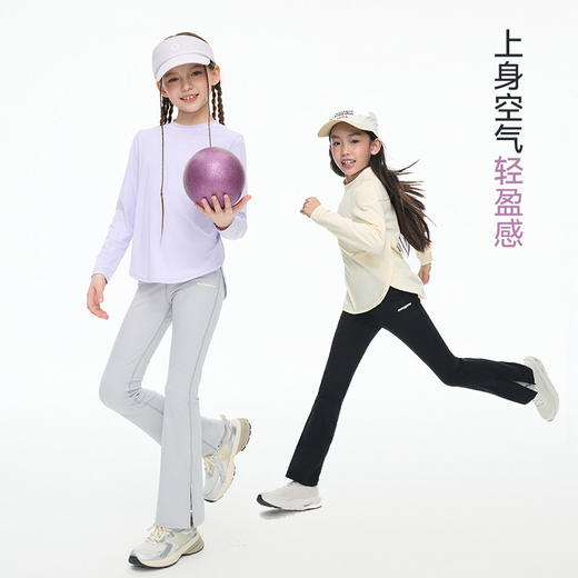 onmygame 26春上新 【城野两栖】女童裤子防晒微喇瑜伽裤理想裤 GQ3E120790 商品图4