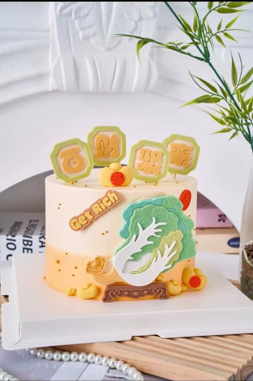 百财来聚新年春节主题蛋糕 商品图1