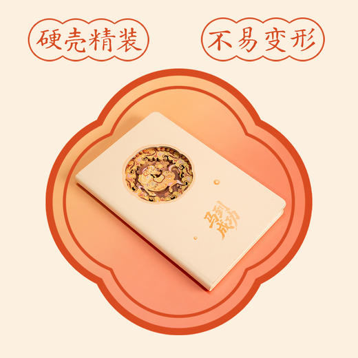 【632推荐】马到成功 纸雕本 商品图4