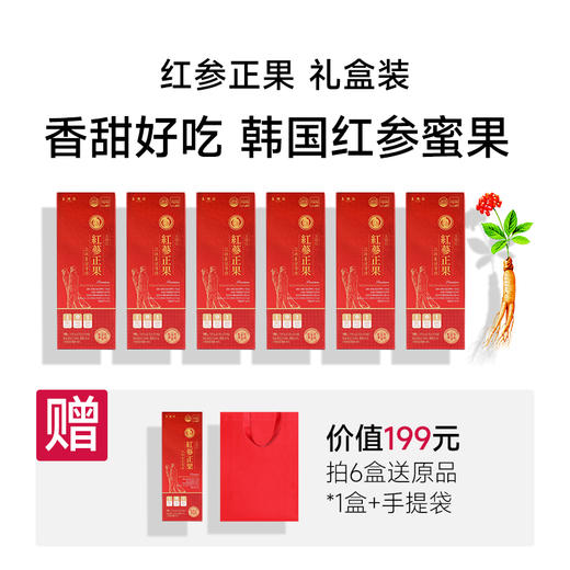 玉锦记高丽红参正果 韩国原装进口 商品图0