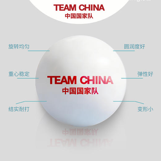乒乓球 商品图3